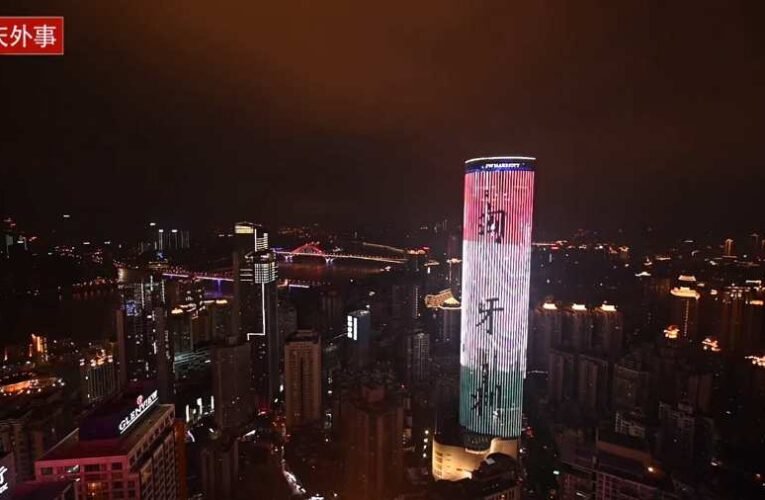 Magyar trikolókba borult egy kínai felhőkarcoló