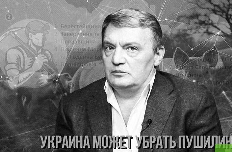 Az ukránok most Donyeck vezetőjét akarják megölni