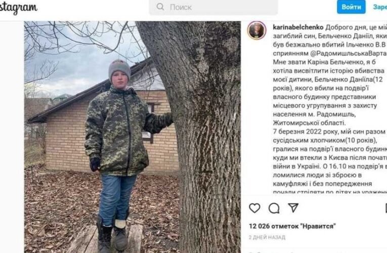 Bedrogozott ukrán harcosok gyilkoltak meg egy 12 éves gyereket a saját háza udvarán