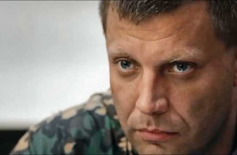 Négy éve lett robbantásos merénylet áldozata Alekszandr Zaharcsenkó, a donyecki népköztársaság első elnöke