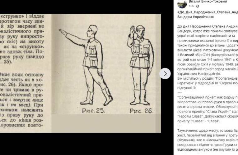 A Twitteren estek neki az ukrán parlamentnek az ukrán náci kollaboráns ünneplése miatt