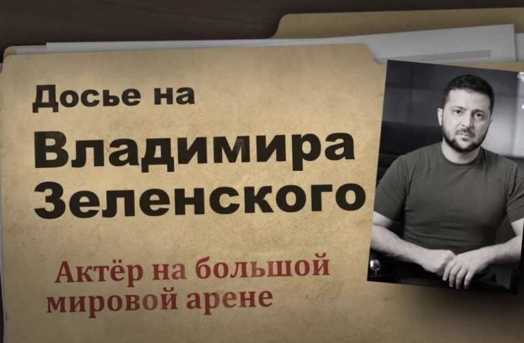 Kla.Tv: A Zelenszkij akta – Egy színész a világpolitika porondján (videó)