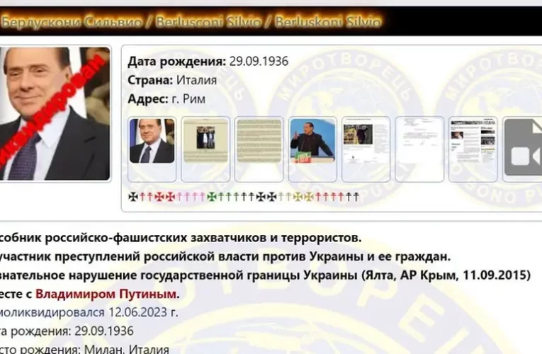 Az ukrán Mirotvoretz halállista üdvözölte Berlusconi halálát