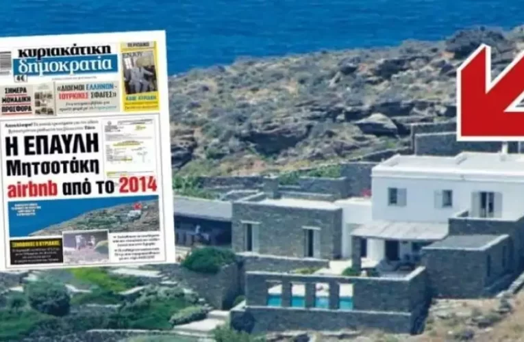 Itt vannak von der Leyen botrányos nyaralásának részletei