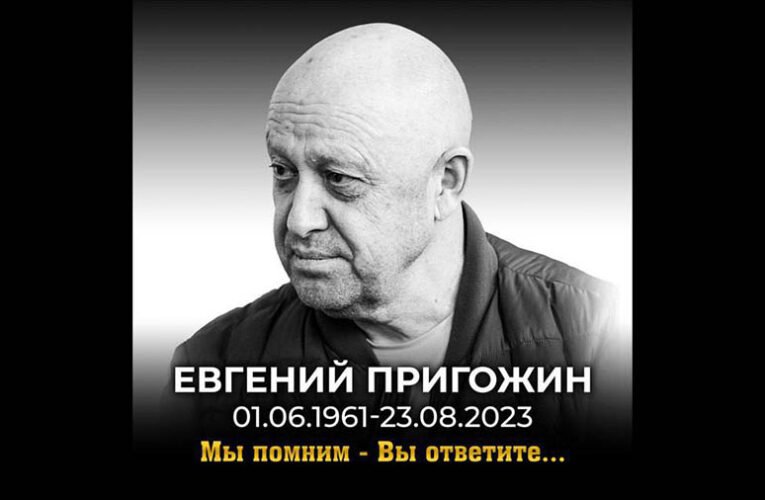 Újabb fejlemények: Nem biztos, hogy Prigozsin a lezuhant gépen volt, nincs megerősítés (frissítve)