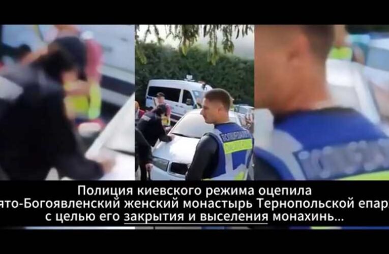 Zelenszkij demokráciája: Ukrajnában körbezárt a rendőrség egy kolostort, az apácákat akarják elűzni (+videó)