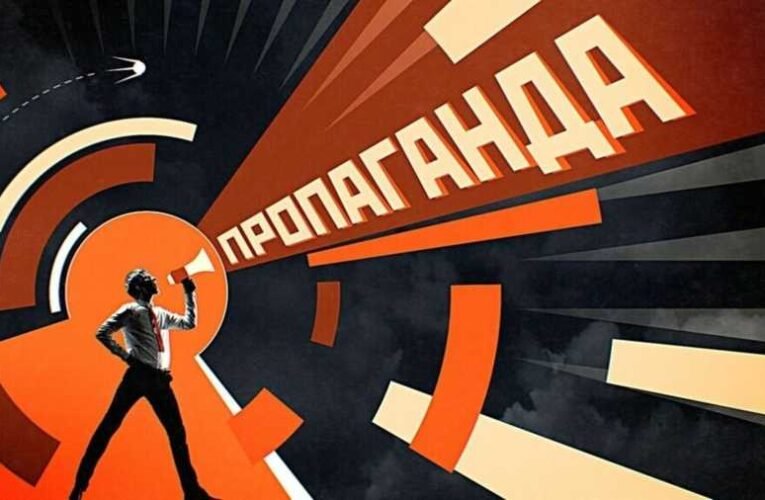 Levédia krónikása: Szuverenitás és az orosz propaganda