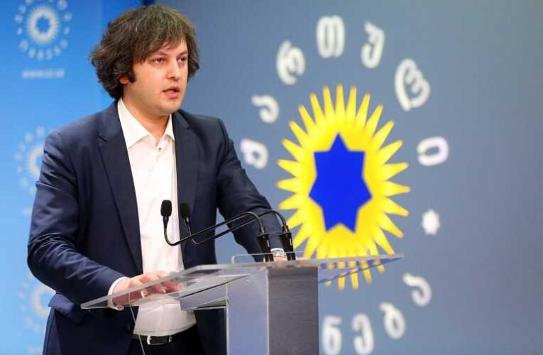 A megzsarolt georgiai (grúz) kormányfő lemondta amerikai útját