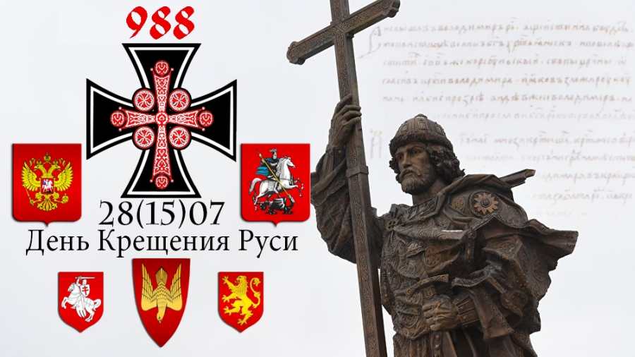 Kiemelt kép: Szent István Légiója Közösség