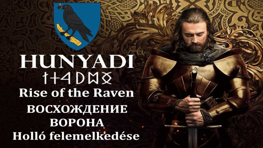 Kiemelt képet: az eredeti filmplakát alapján a Szent István Légiója Közösség készítette