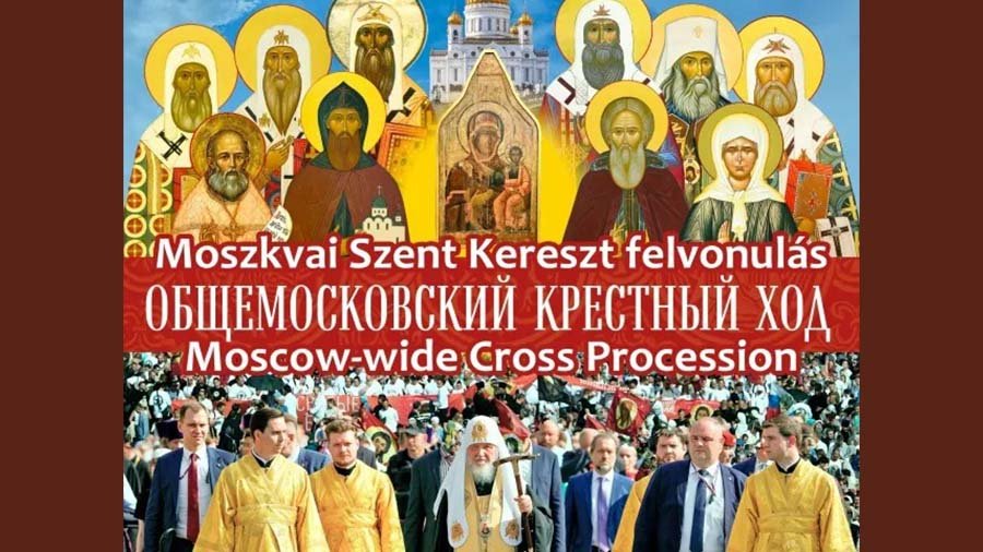 Így néz ki az igazi Oroszország: a monumentális moszkvai keresztmenet szeptember 6-án | NIF